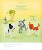 Complete Collection of Crocheted Amigurumi Cats, Dogs, and Bears (Applemints)