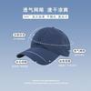 Quick-Dry Baseball Cap Men Women Mesh Ventilated Sun Hat UV Protection Adjustable Duckbill Korean Style