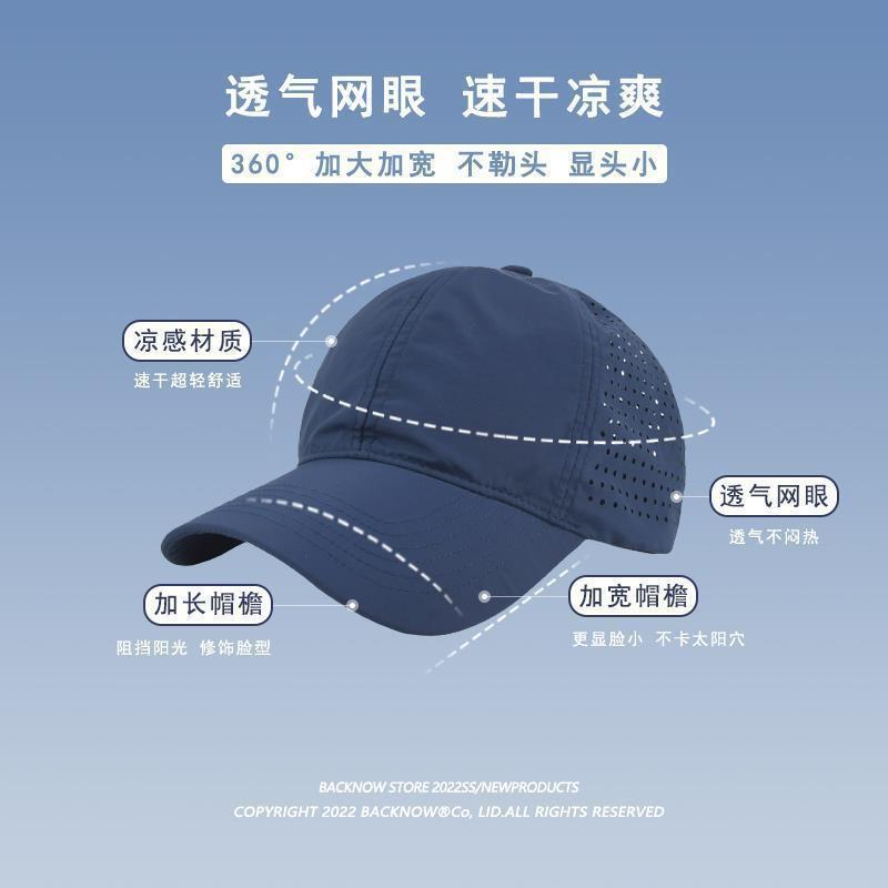 Quick-Dry Baseball Cap Men Women Mesh Ventilated Sun Hat UV Protection Adjustable Duckbill Korean Style