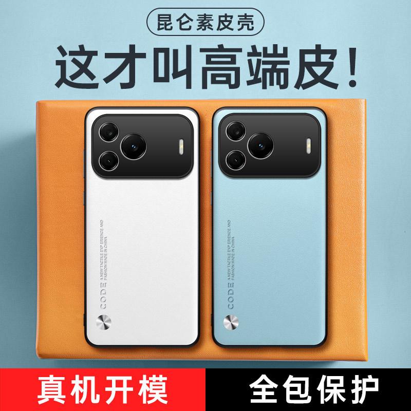 Applicable To Huawei Nova11SE Mobile Phone Case, Solid Color Business Plain Leather Mobile Phone Case, Fashionable Anti-drop Protective Case.