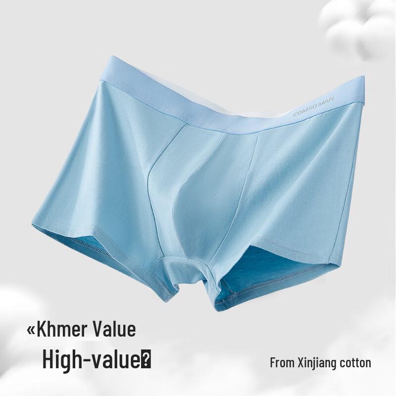 Urban Beauty Men's Pure Cotton 7A Antibacterial Boxer Briefs 4-Pack