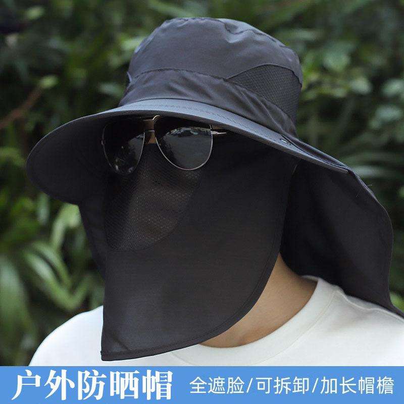Summer Men's Sunscreen Sun Hat Outdoor Mountaineering Big Brim Quick Drying Face Cover Neck Shawl Hat Fisherman Fishing Hat