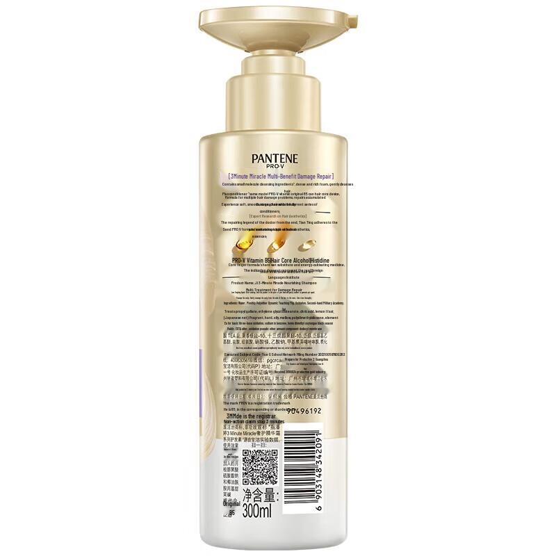 Pantene 3-Minute Miracle Shampoo & Conditioner Set