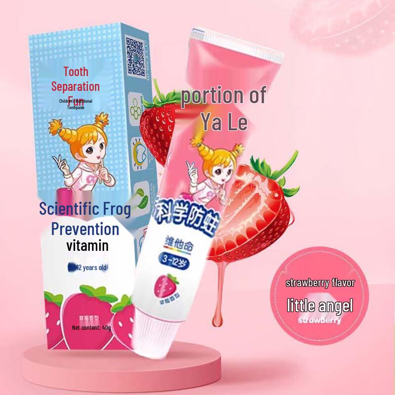 Ya Ya Le Children's Strawberry Toothpaste