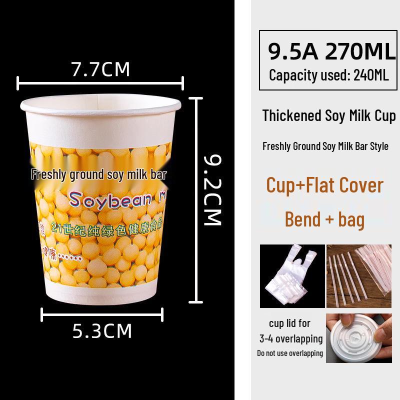 Disposable Thickened Soy Milk & Beverage Cups