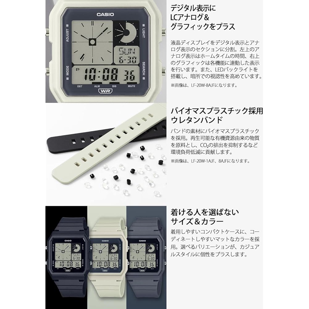 Casio LF-20W-1AJF Standard Watch Unisex Ivory Color Water Resistant