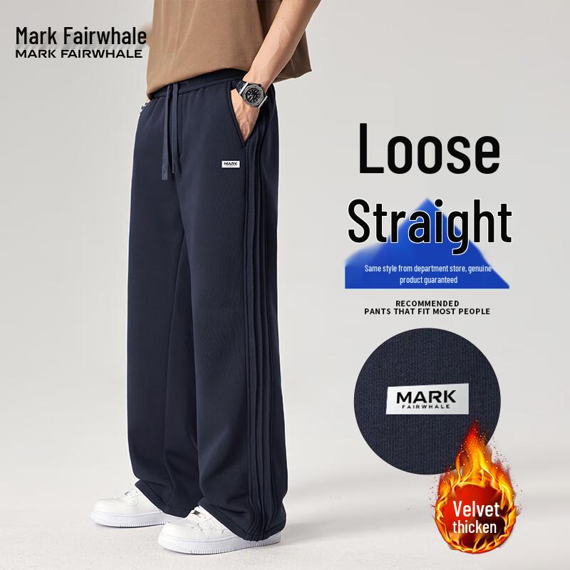 Mark Fairwhale Men's American Style Loose Wide-Leg Sweatpants