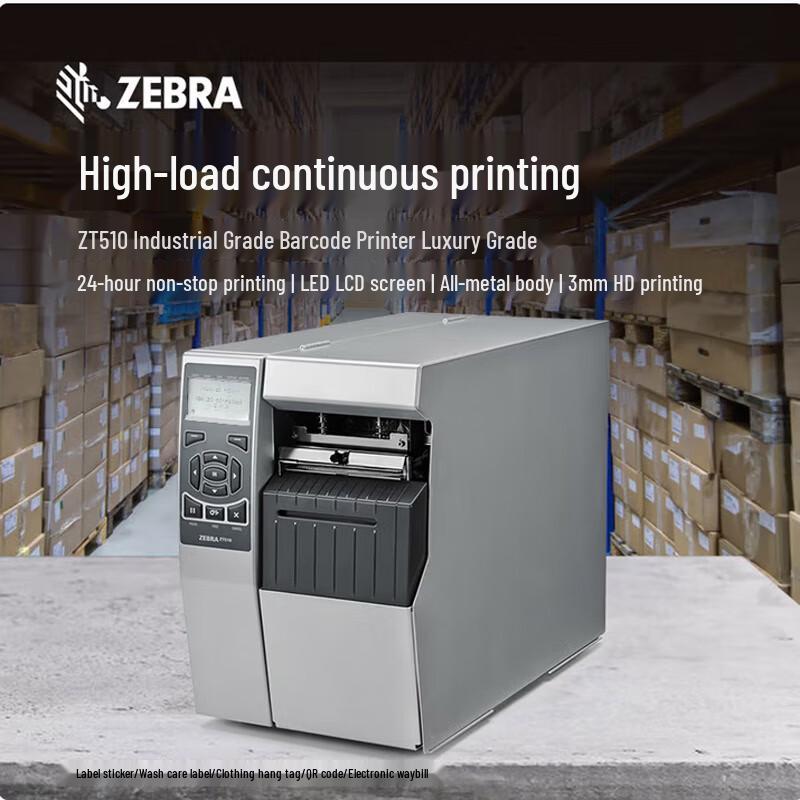Zebra ZT510 Industrial Thermal Transfer Label Printer