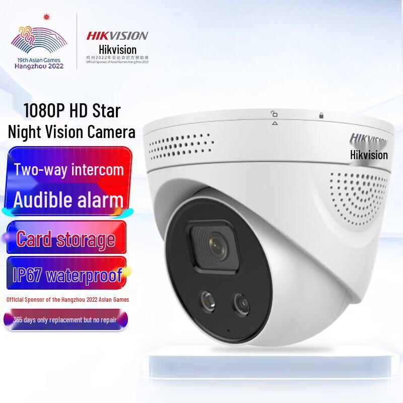 

Hikvision 2MP POE Starlight IR Outdoor/Indoor IP Camera
