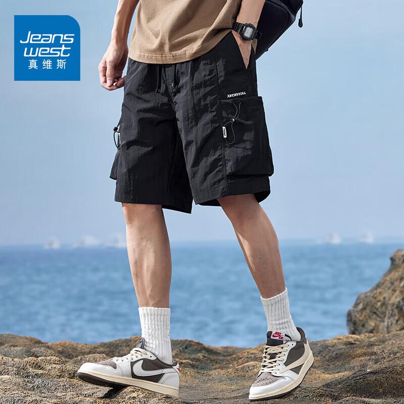 Jeanswest Men s Quick-Dry Ice Silk Cargo Shorts 3XL
