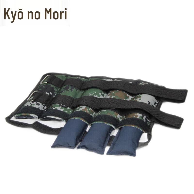 Adjustable Camouflage Ankle/Wrist Weights