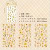 Flake Stickers for Paper Floral Paper Background IC Card Storage Water Diary Decoration Supplies Collage, Material, Antique, Stylish, Semi-Transparent