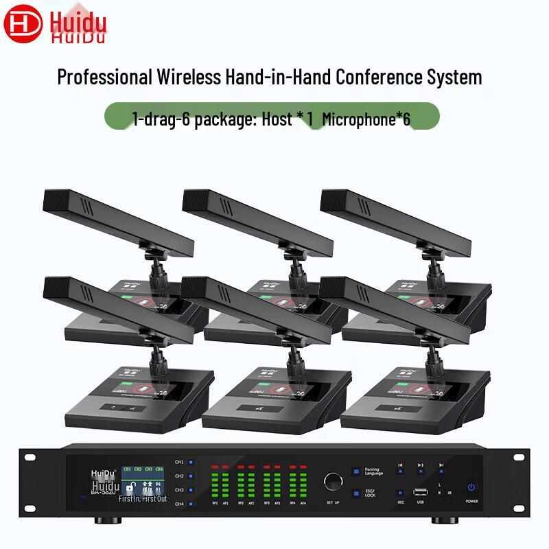HuiDu Professional Wireless Conference Microphone System (CN version)