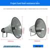 DiYou Rural Broadcast Horn Loudspeaker CN Plug (adapter Included)