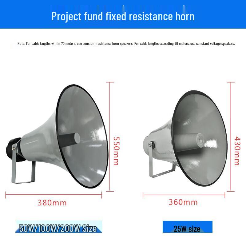 DiYou Rural Broadcast Horn Loudspeaker CN Plug (adapter Included)