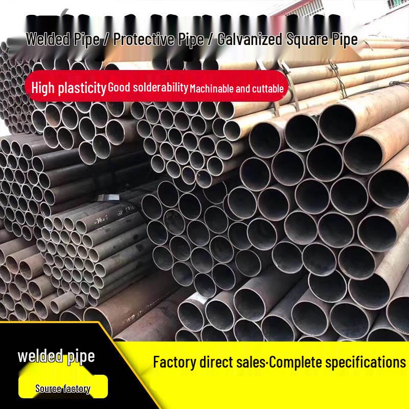 Xingongpai Carbon Steel Welded Round Pipe