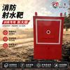 Professional Fire Training Targets & Simulation Equipment