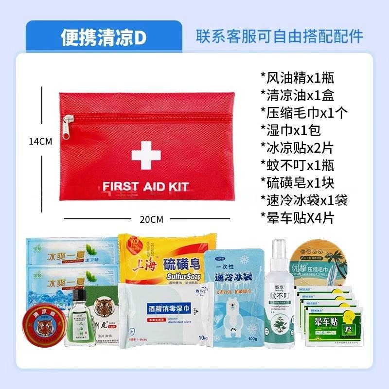 Green Source Summer Portable Cooling Relief Kit