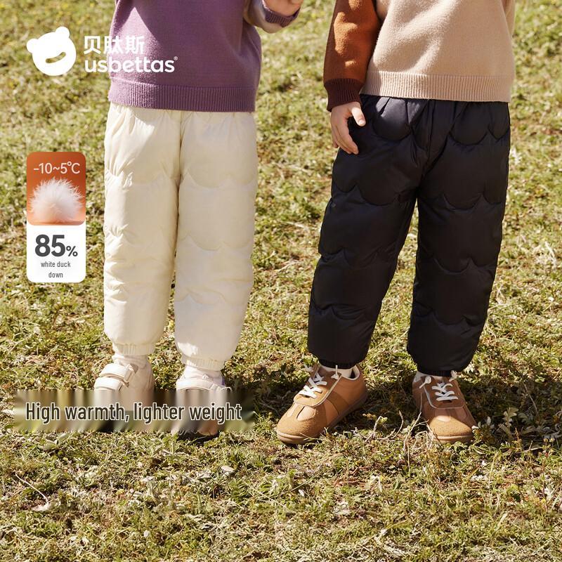 

Unisex Kids White Duck Down Thermal Pants 90-100