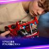 LEGO Ferrari FXX K Technic Toy Playset 42212 Vehicle Car Minifigure Gift for Boys and Girls 10-12 Years Old