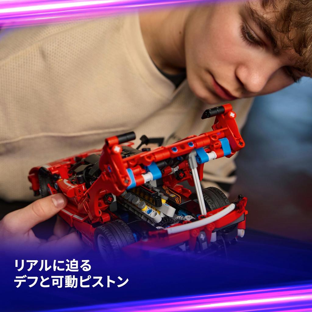 LEGO Ferrari FXX K Technic Toy Playset 42212 Vehicle Car Minifigure Gift for Boys and Girls 10-12 Years Old