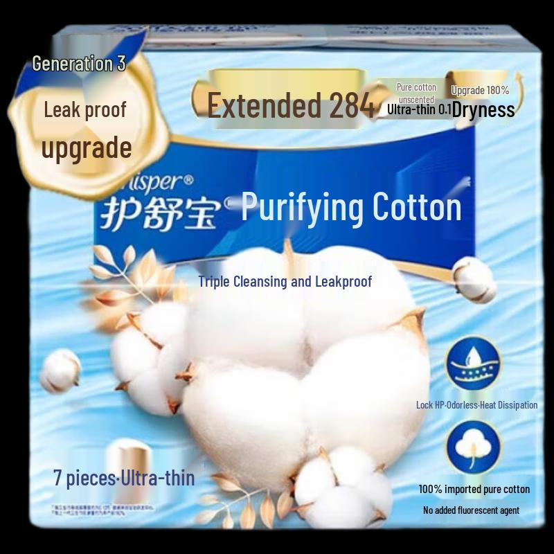 Whisper Pure Cotton Sanitary Pads Combo