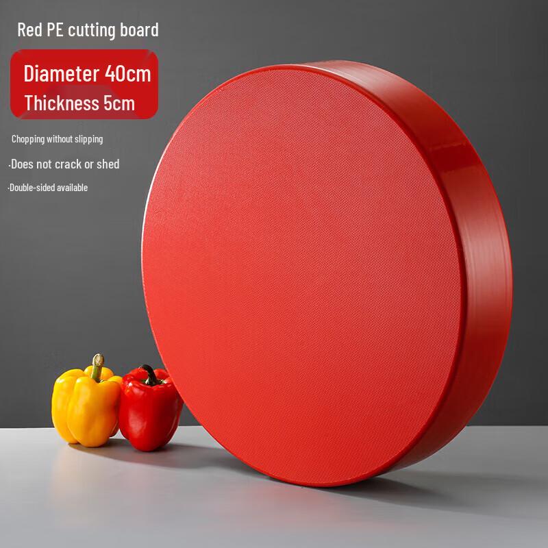Huihuang Commercial Round PE Plastic Cutting Board