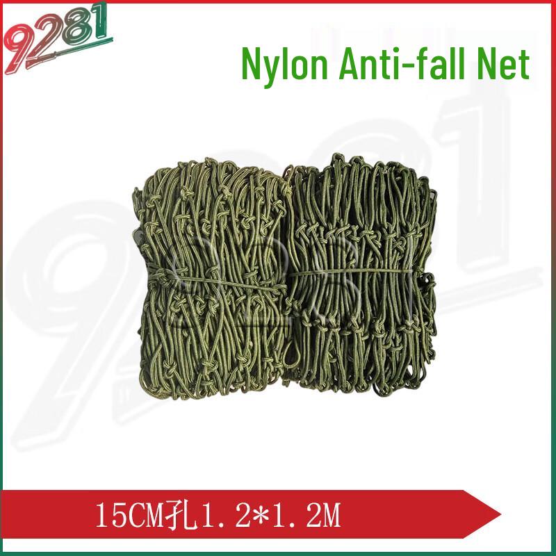 

Army Green Truck Cargo Protection Net