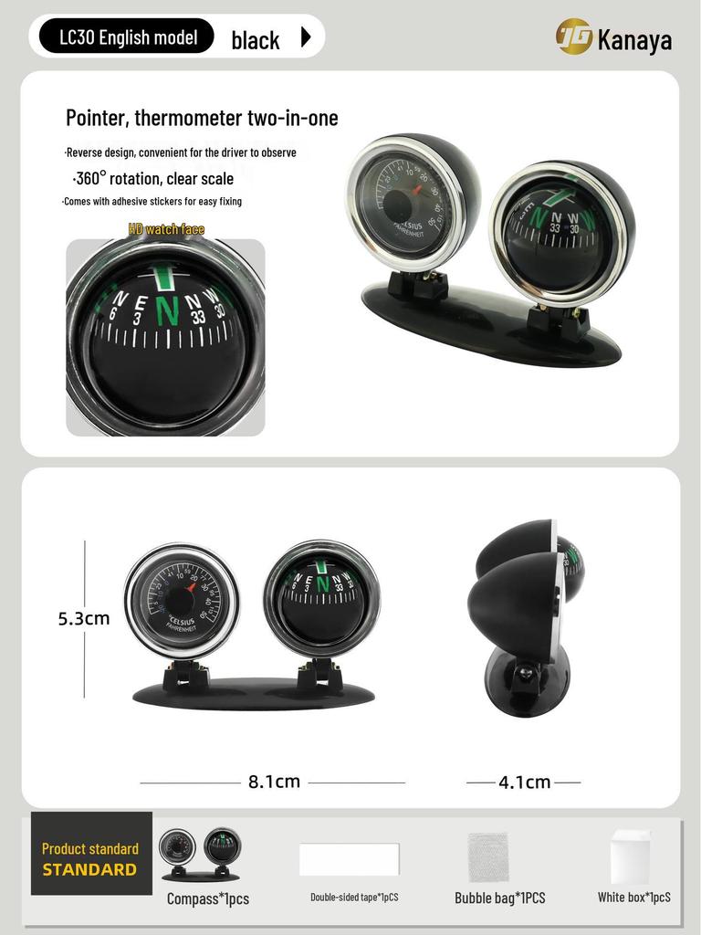 Luminous Multifunctional Car-Mounted High-Precision Outdoor Compass & Inclinometer