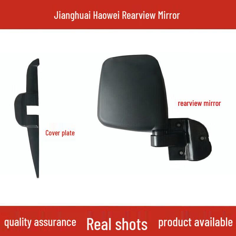 JAC Jianghuai Light Truck Rearview/Side Mirror: HaoWei Model Left Triangle Cover - Single Package