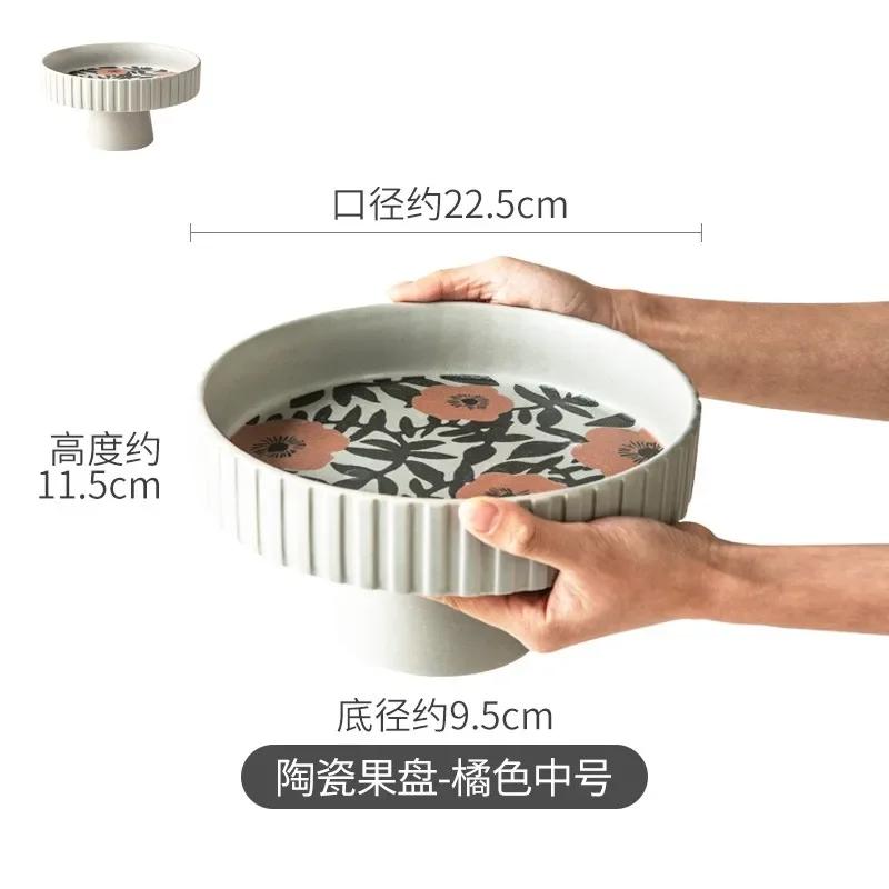 Japanese Style Solid Wood Cake Tray High-Legged Dessert Dish Fruit Platter Home Decorative Serving Tray