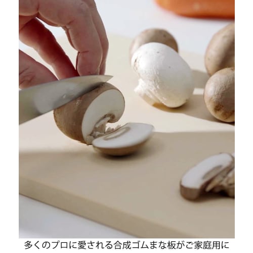 Fujiki Schneidebrett, Hergestellt in Japan, Synthetischer Gummi, Klingenfreundlich, Einfach zu verwenden, Langlebig, 21 x 21 x 1,3 cm, Quadratisch