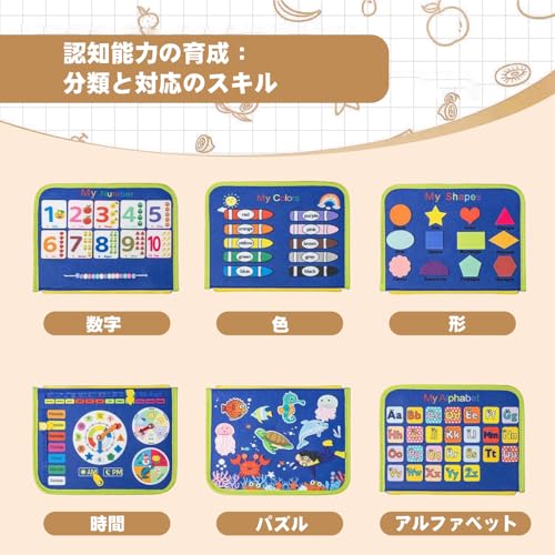 Montessori Toy Busy Board Cloth Book 8 Pages Felt Toy Finger Training Educational Toy Developmental Toy Stringing Toy Washable Birthday Gift Ages 1-7