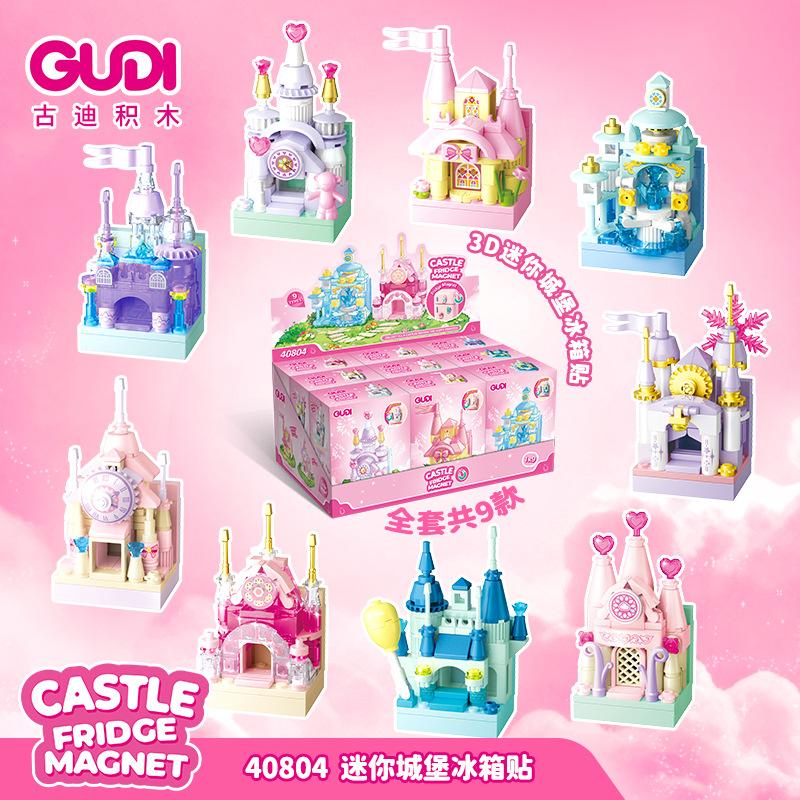 Goody building block set castle refrigerator sticker sky garden star wish dream tower assembly model girl assembly dollhouse