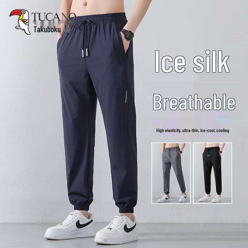 TUCANO Men s Ice Silk Lightweight Quick-Dry Casual Cuffed Pants 7XL