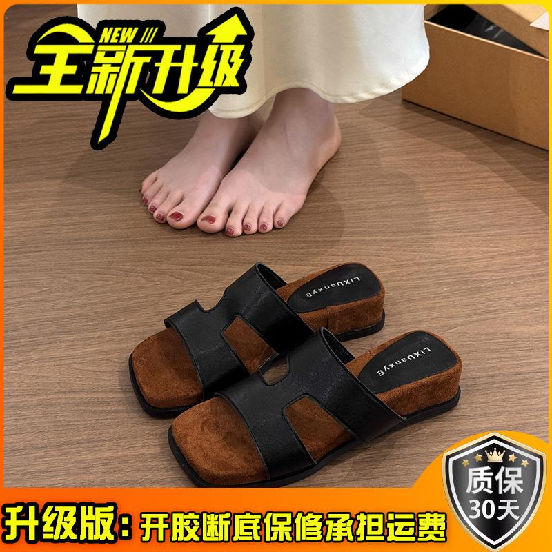 Retro versatile one-word slippers women's 2025 summer new outer wear retro flat bottom heightening sandals simple sandals tide