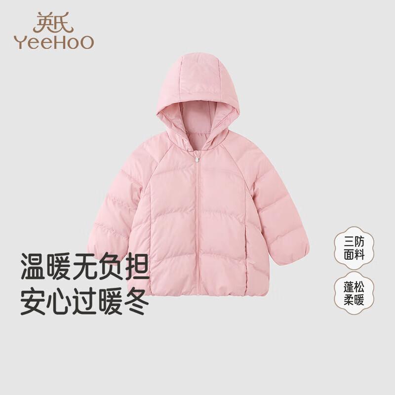 YEEHOO Kids  Hooded Winter Down Jacket 110CM