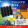OHM Solar Charger, Foldable Solar Panel Charger, 14W with USB-A Port, IP65 Waterproof, BT-JS14AA1 (Product Code: 05-1174)