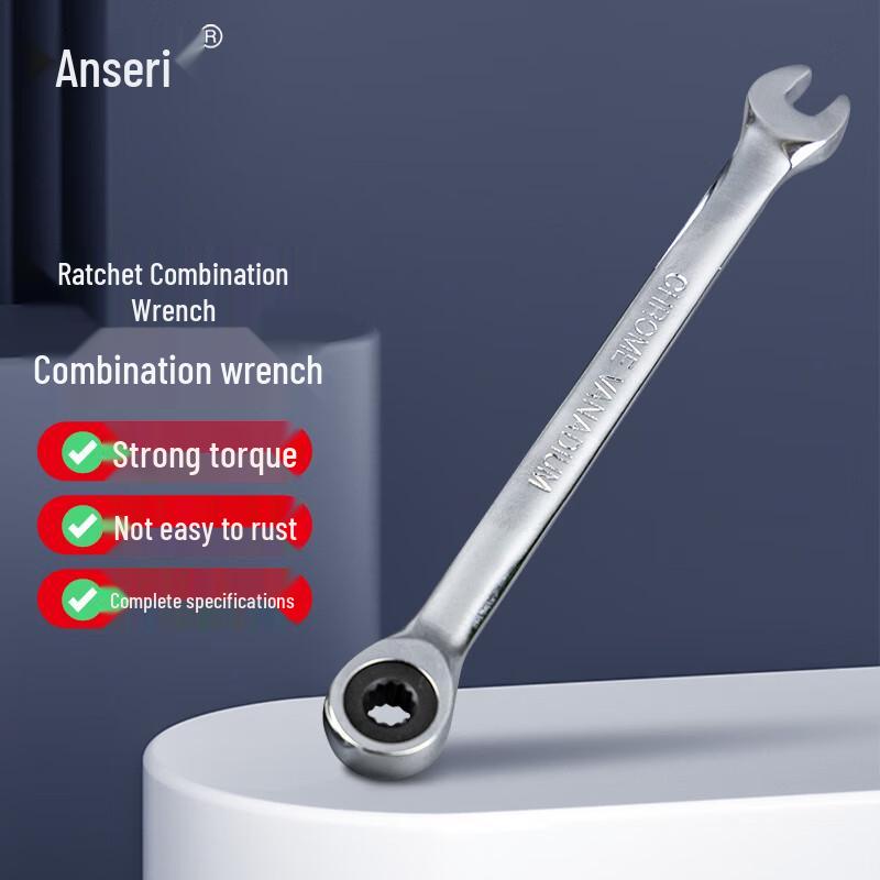 Ancairui Mirror Polish Ratchet Combination Wrench