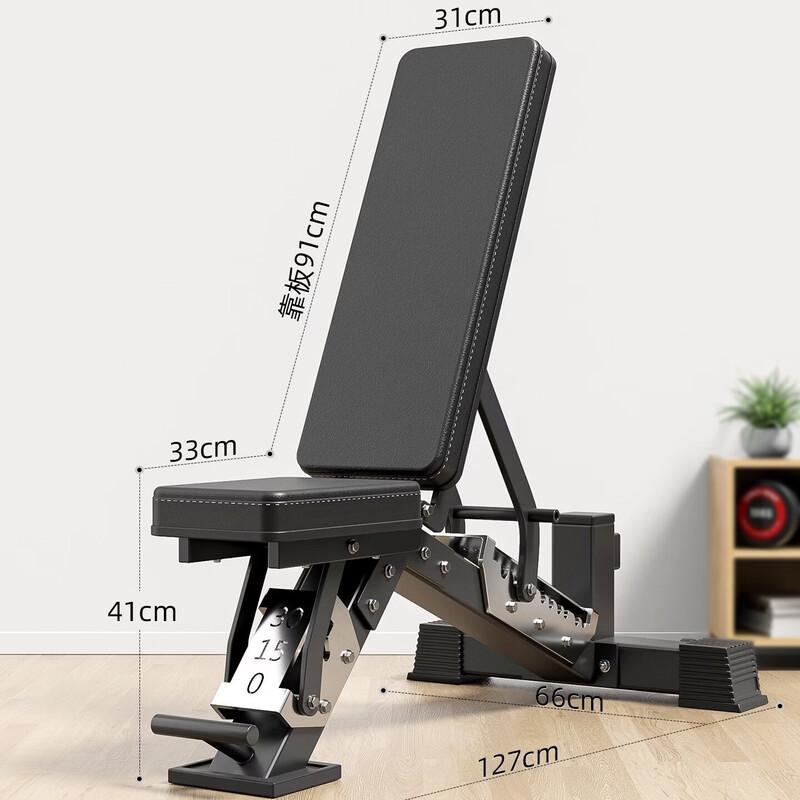 Shiyi Multi-functional Adjustable Weight Bench
