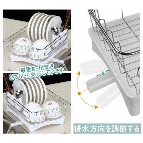 Hinata produce Stainless Steel Dish Drainer with Flowing Water, Adjustable Drain, Can be Placed Vertically or Horizontally, Dish Holder, Chopstick Hol