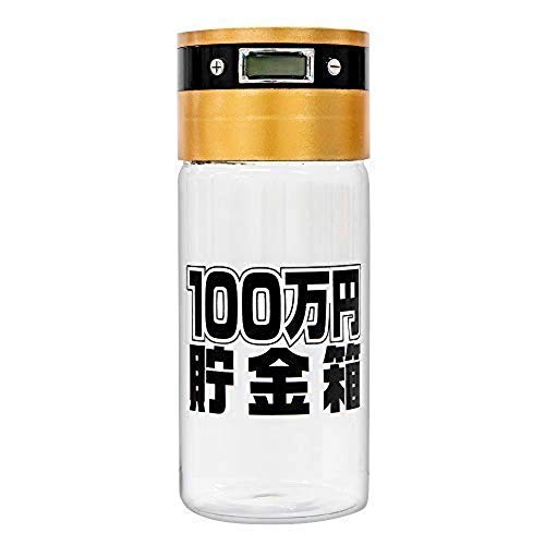 LITHON 1 Million Yen Counting Bank with 6-Month Extended Warranty. Transparent, Cute, and Fun Savings Bank with Automatic Calculation. Earn 1 Million