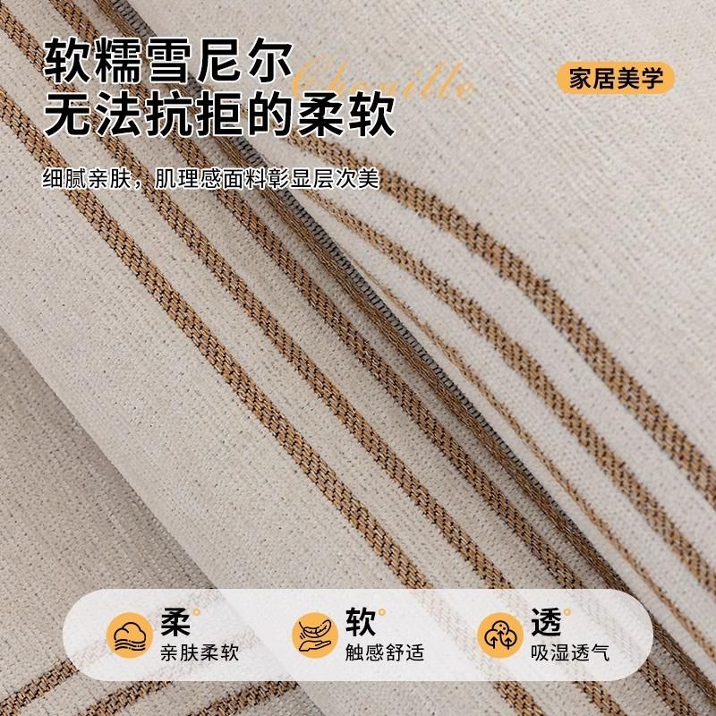 Light Luxury High-End Special-Shaped Sofa Cushion  New Four-Season Universal Seat Cushion Non-Slip Leather Sofa Cover Cover Cloth