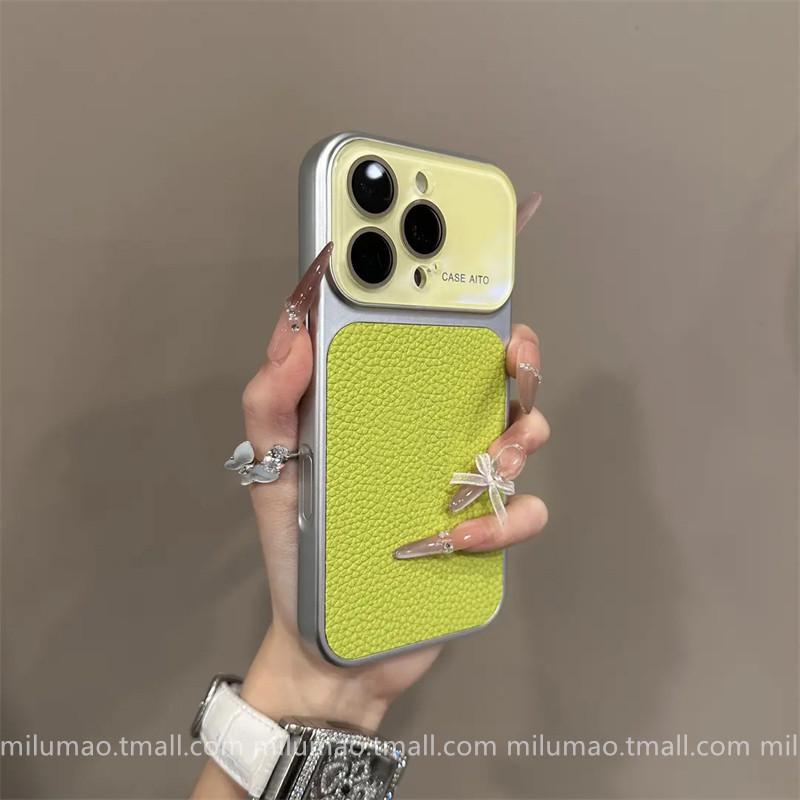 

Lychee Texture Sticker for iPhone 17 Pro Max Case, Large Window, Fits Apple 16 Case iPhone 15 Pro