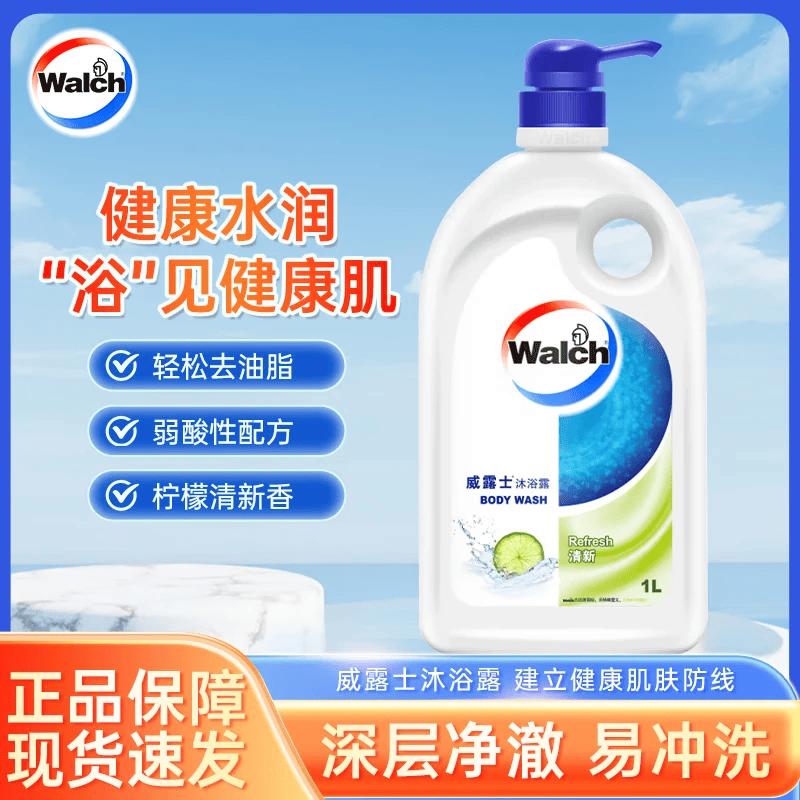 Walch Fresh Sensation Shower Gel