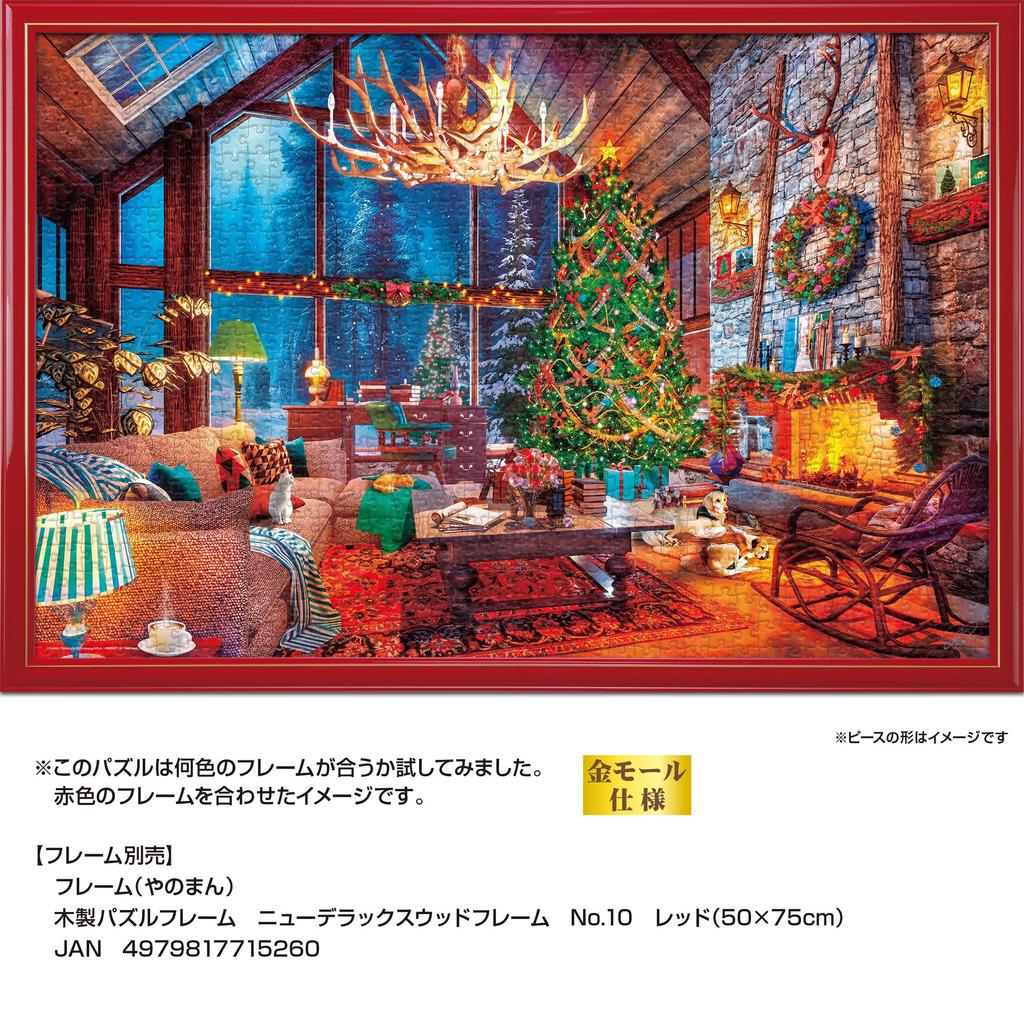 Yanoman in Jigsaw Snowy Night in Christmas Living Includes Piece Request Service and Jigsaw Puzzle Instructions (Yanoman) [Made Japan] 1000-Piece