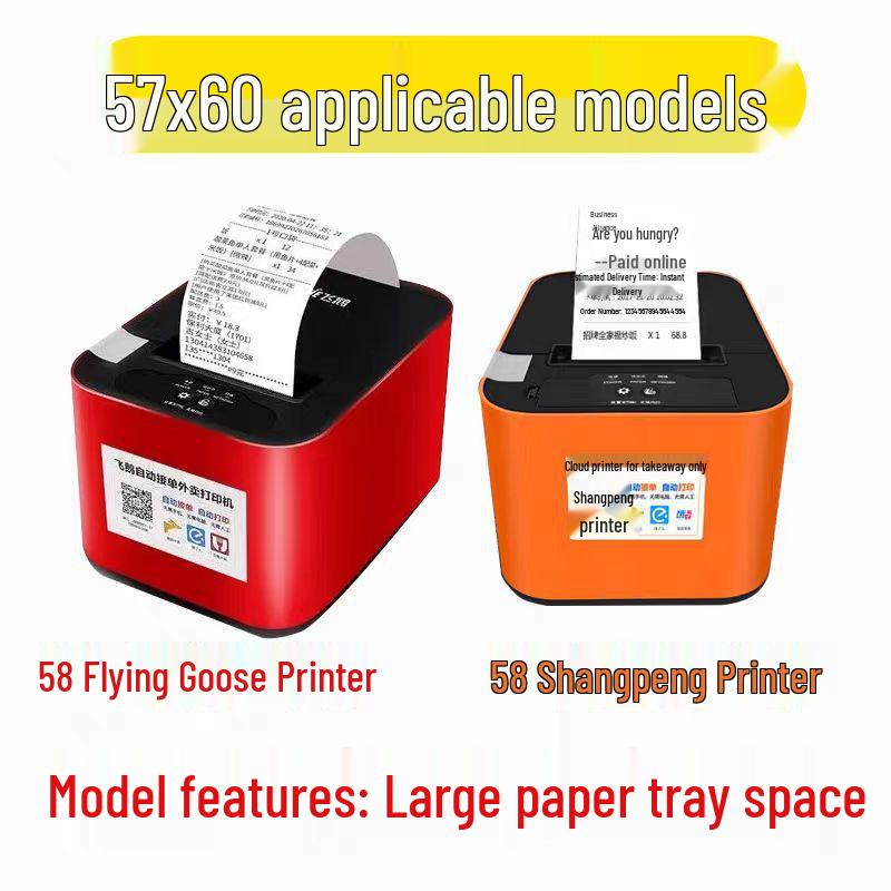 Feige 57x60mm Thermal Receipt Printer Paper Rolls - Large Roll 58mm Meituan Compatible