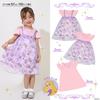 BABYDOLL Disney Princess Dress 9303K 100cm Anna 3-Way