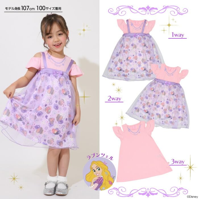 BABYDOLL Disney Princess Dress 9303K 100cm Anna 3-Way