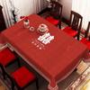 Red Wedding Tablecloth